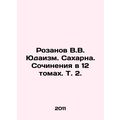 Rozanov V.V. Yudaism. Sakharna. Works in 12 vol...