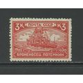 Russia 438, 1938 Battleship Potemkin, VF, Mint,...