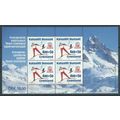GRL 1994 U/M 'WINTER OLYMPICS' M/S (EBID50-571XL)