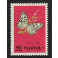 Taiwan 'Idea leuconoe' Butterfly $2 Def 1977 MN...