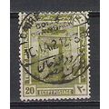 Egypt ( EGYPTE ) N° 50 YVERT OBLITERE ( USED )