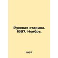 Russian Old Lady. 1897. November. In Russian (ask us if in doubt)/Russkaya stari