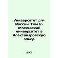 University for Russia. Volume 2 - Moscow Univer...