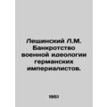 Leschinsky L.M. The Bankruptcy of the Military ...