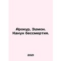 Arocourt, Edmond. The Eve of Immortality. In Ru...
