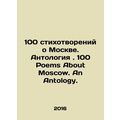 100 Poems About Moscow. Anthology. 100 Poems Ab...