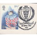 1982 Europa. British Theatre. 19.1/2p Harlequin...