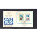 FDC Art Craft 52 30th Anniversary FDC Geneva (C...