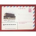 ZAYIX - Russia - USSR air postal stationery 30....
