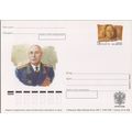 Russia / USSR Postal Card Stationery Aviation /...