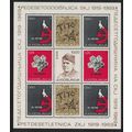 Yugoslavia Birds Tito Yugoslav Communist Party ...