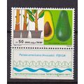 ISRAEL 1988 AGRICULTURAL ACHIEVEMENTS 50s + TAB...