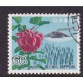 JAPAN 1984 NATIONAL AFFORESTATION CAMPAIGN USED...