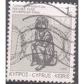 Cyprus 1992 - 1c - Refugee Stamp (wood engravin...