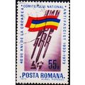 Romania. 1973 55b S.G.4000 Used