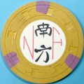 Nan Fong. $1 Casino Chip. Asian Card Room. Tan....