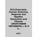 B.D.Chaurasia. Human Anatomy. Regional and Applied. Dissection and Clinical. (HU