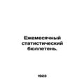 onthly Bulletin of Statistics /Ezhemesyachnyy s...