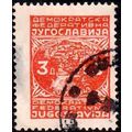 Yugoslavia 1945 City of Jajce 3D Used Stamp.