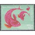 Portugal 2001 Michel 2503 Neuf ** Cote (2008) 2...