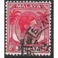 BMA 1945/1948 SG 7 - fine used (o)