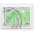 CAMBODIA 1998 PRASAT PREAH KHAN 2000R USED