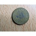 Tunisia 1960 10 Milimes Coin