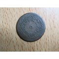 Ottoman Turkey AH1255 Year 19 5 Para Coin