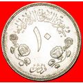 FLOWERS: SUDAN ★ 10 PIASTERS 1400-1980! LOW STA...
