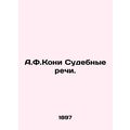 A.F.Kony Judicial Speeches. In Russian /A.F.Kon...
