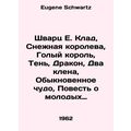 Schwartz E. Treasure, Snow Queen, Naked King, S...