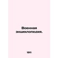 Military Encyclopedia./Voennaya entsiklopediya.