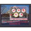 Yemen Arab Republic 1971 Winter Olympic Games S...