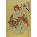 Yanegawa Shigenobu Female Demon In No Play Momu...