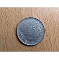 Turkey 1973 25 Kurus Coin
