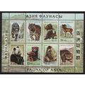 Kyrgyzstan Panda Leopard Tiger Monkey Porcupine...