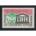 Malagasy Rep. UNESCO 1962 MNH SG#46