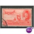 Egypt stamps 1947 - SG323 - King Farouk, Delta ...