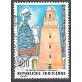 Tunisie 1976 Michel 903 O Cote (2005) 0.30 Euro...