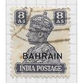 BAHRAIN 1942 KG6 INDIA OVERPRINTED EIGHT ANNAS ...