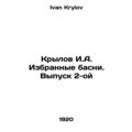 I.A. Krylov Selected Fables. Volume 2 In Russia...