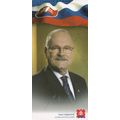 Ivan Gasparovic President of Slovakia Hand Sign...