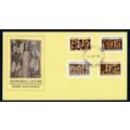 AUSTRALIA 1982 FDC Aboriginal Culture Music & D...