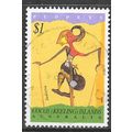 COCOS KEELING ISLANDS SG318 $1 Puppets Judistra...