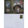 UKRAINE Postcard Defense Forces 204 Tactical Av...
