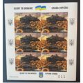 Sierra Leone 2022 Mi. ? IMPERF ND Ukraine War R...
