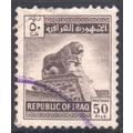 Iraq 1963 - SG630 - 50f brown - Lion Of Babylon...