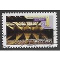 FRA 2011 (58c) 'GOTHIC ART - METZ 57' FINE USED...