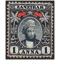 Zanzibar 1896 SG157 1a Indigo Mounted Mint. ..