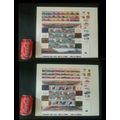 Malaysia 1999 Grand Prix Sepang F1 Car (Imperf ...